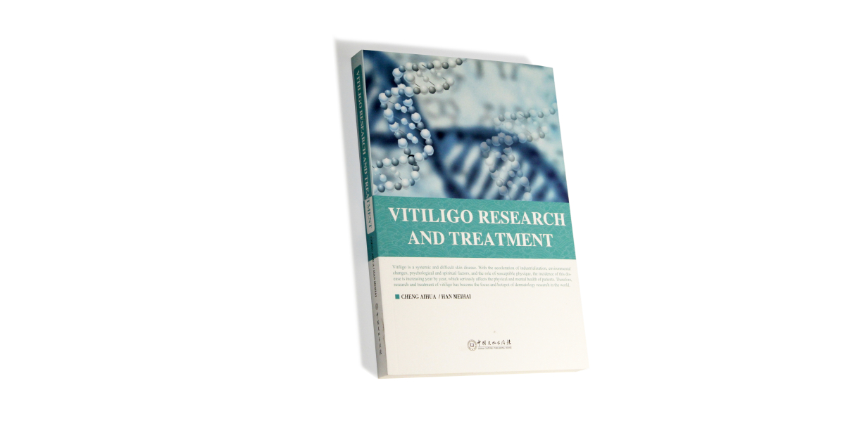 Huahai Vitiligo Hospital Accomplishes Twelve Medical Publications