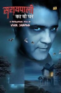 FB_IMG_1767150181447