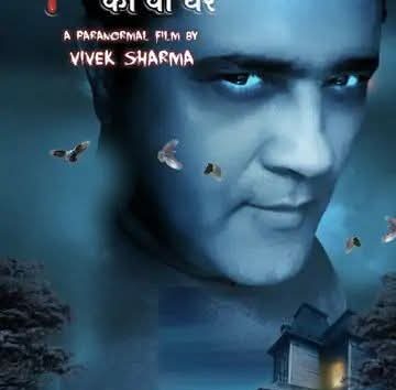 Vivek Sharma Announces Trio of Unique Films Under Filmzone Creation Banner