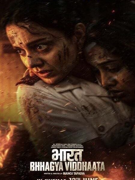 Bharat Bhagya Vidhata: The Unsung Heroes of 26/11 Finally Get Their Moment