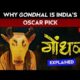 Gondhal Wins India’s Oscar Slot After Dhurandhar Garners Just 4 Jury Votes